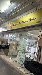 bukit-merah-central photo thumbnail #10